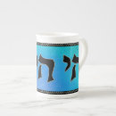 Search for judaica mugs Hebrew