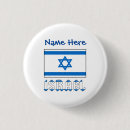 Search for israeli badges Israel flag
