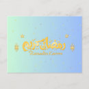 Search for ramadan kareem postcards Mubarak
