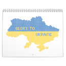 Search for map calendars Geography