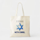 Search for jew accessories Gaza