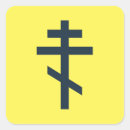 Search for russian orthodox stickers Religious