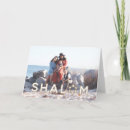 Search for hanukkah cards Jewish