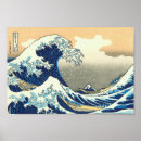 Search for great posters Wave