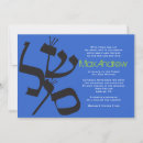 Search for shalom invitations Bat