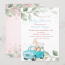 Search for drive car invitations Drive by party