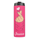 Search for affection mugs Cute