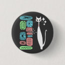 Search for mid badges Cat
