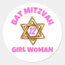Search for round bat mitzvah stickers Jewish