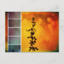 Search for burnt postcards Sage