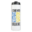 Search for support travel mugs Stand with ukraine