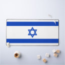 Search for support system mousepads Jewish