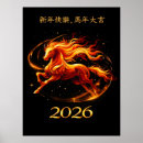Search for traditional calendars Chinese new year