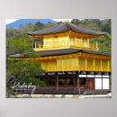 Search for golden temple posters Japan