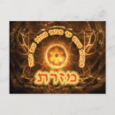 Search for jewish symbol postcards Star of david