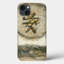 Search for chinese ipad cases Character