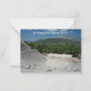 Search for greece note cards Travel