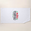 Search for christmas beach towels Christmass