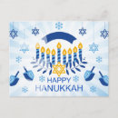Search for hanukah postcards Synagogue