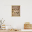 Search for calligraphy arabic posters Arabiccalligraphy