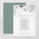 Search for leafy cards Elegant