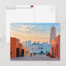 Search for qatar postcards Doha