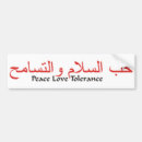 Search for tolerance bumper stickers Peace