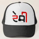 Search for punjabi accessories Desi