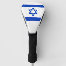 Search for israel flag golf equipment Israeli