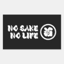 Search for cool japan stickers Asian