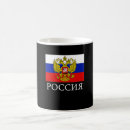 Search for russian federation mugs Moscow