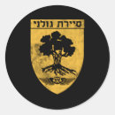 Search for tactical gear stickers Covert operations