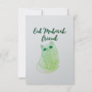 Search for eid cards Muslim