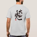 Search for yamato tshirts Japan