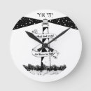 Search for hebrew art Black and white