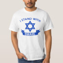Search for israel tshirts I love israel