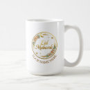 Search for eid coffee mugs Ramadan kareem