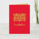 Search for double happiness invitations Gold