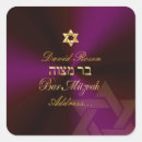 Search for gold bars stickers Star