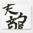 Search for long mousepads Chinese