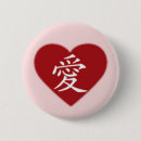 Search for love japan badges Japanese