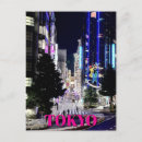 Search for tokyo postcards Japanese