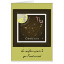 Search for december 22 Capricorn