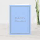 Search for happy design hanukkah cards Elegant