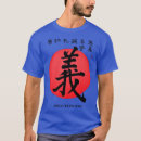 Search for calligraph tshirts Chinese