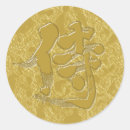 Search for chinese style stickers Japanese