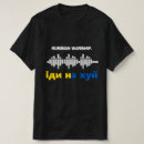 Search for f stops tshirts Ukrainian