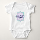 Search for eid baby clothes Ramadan