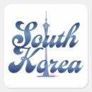 Search for tower stickers City
