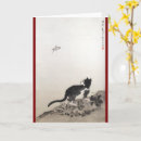 Search for cat cards Butterfly